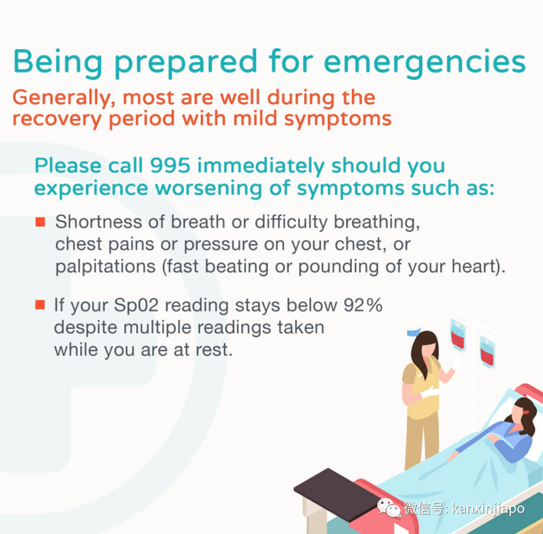 “確診後居家康複,家人都沒有受感染”新加坡女子分享防範措施