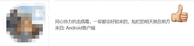 “我和確診房東一起居家隔離的日子……”