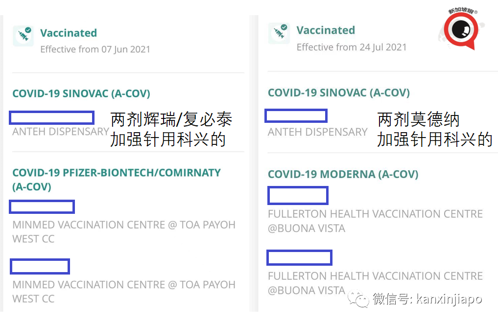 “在新加坡打了两针辉瑞，加强针可以打国药或科兴疫苗吗？”