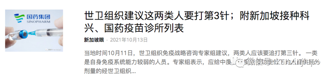 泰国开放新中英美以色列等接种旅客入境免隔离