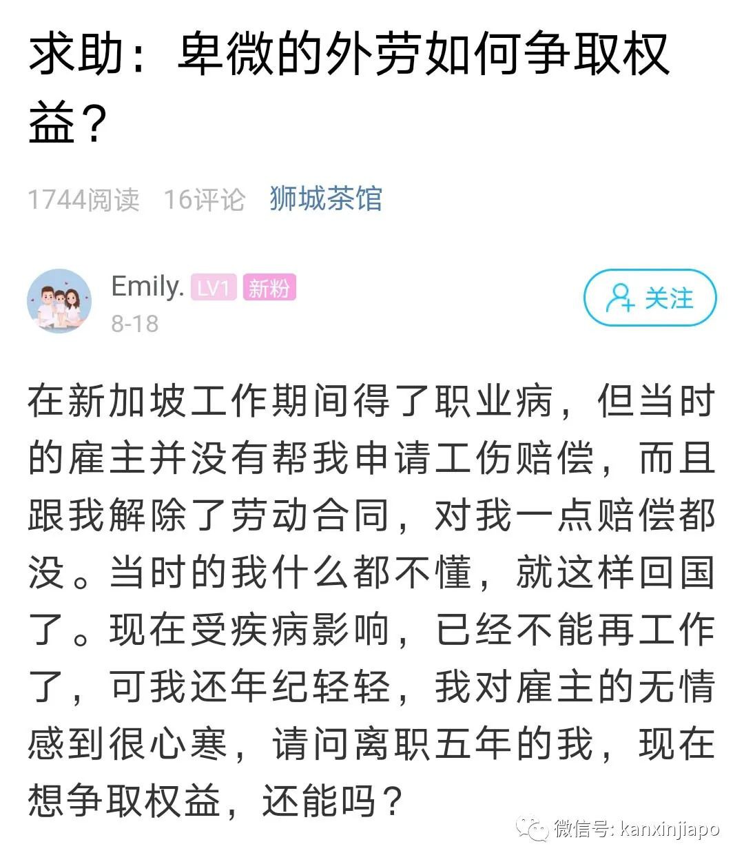 “離開公司5年,我當時受的工傷還能獲取賠償嗎?”