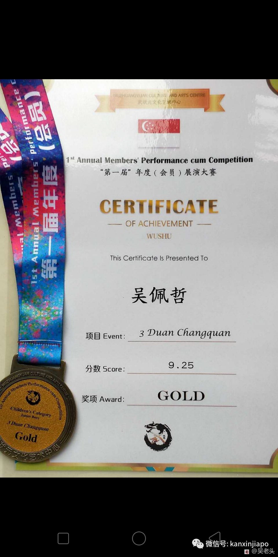 怎么教出“别人家的小孩”？老漂族来告诉你！