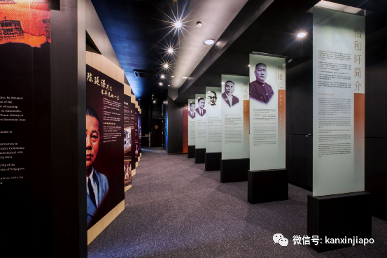 新加坡顶级华人俱乐部怡和轩，成立百余年，秘史初次公开