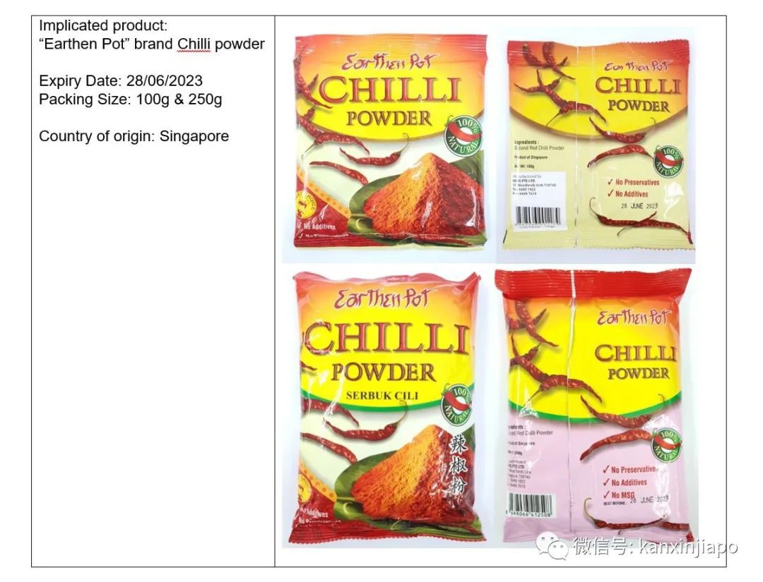 23人出現腸胃炎!新加坡緊急召回這款貓山王冰皮月餅