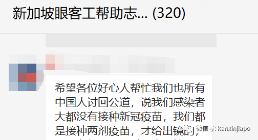西雅惹蘭都康宿舍事件中“大部分客工還未接種冠病疫苗”?人力部回應
