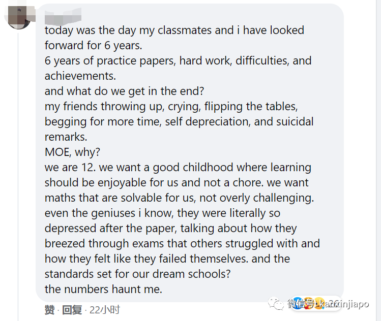 新加坡小学六年级数学题难倒我了，你做得出来吗？