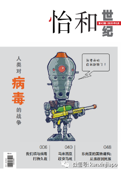 新加坡顶级华人俱乐部怡和轩，成立百余年，秘史初次公开