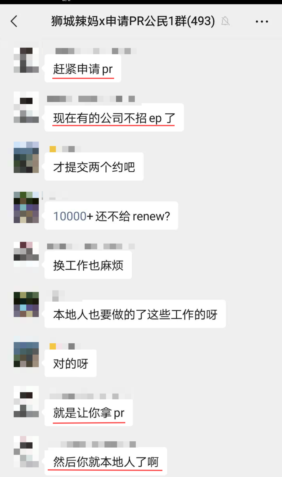 新加坡近期有多缺人？PR通过率创新高！这些SP和EP都拿到了新加坡PR！
