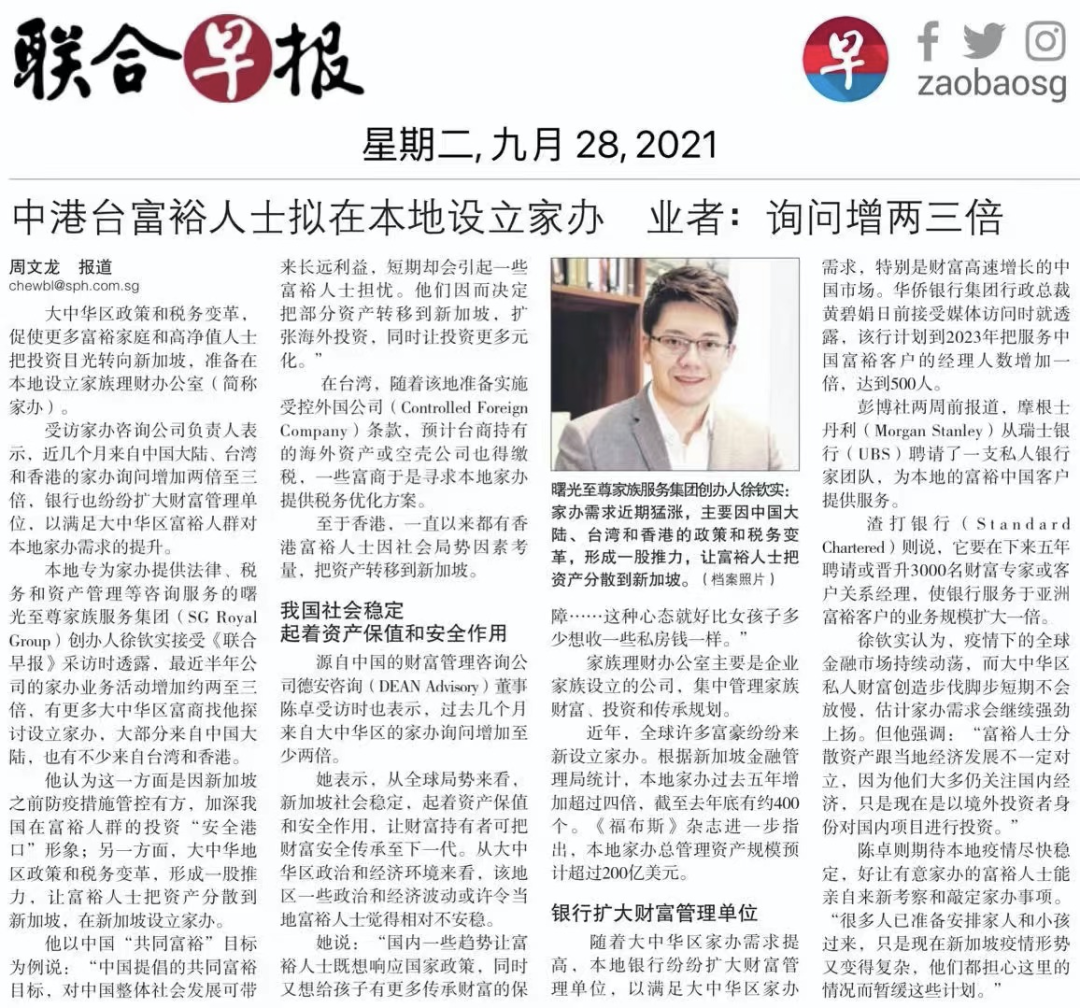 新加坡近期有多缺人？PR通过率创新高！这些SP和EP都拿到了新加坡PR！