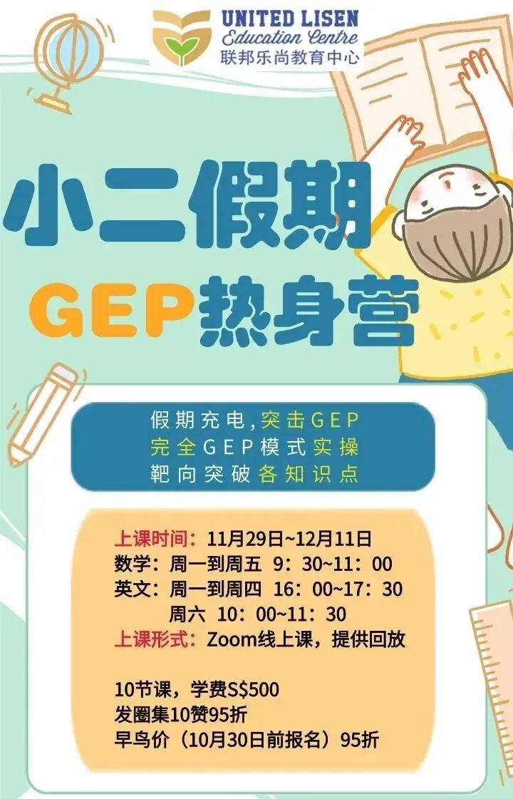 孩子彎道超車的好機會!12月精彩紛呈高質量假期班來啦!