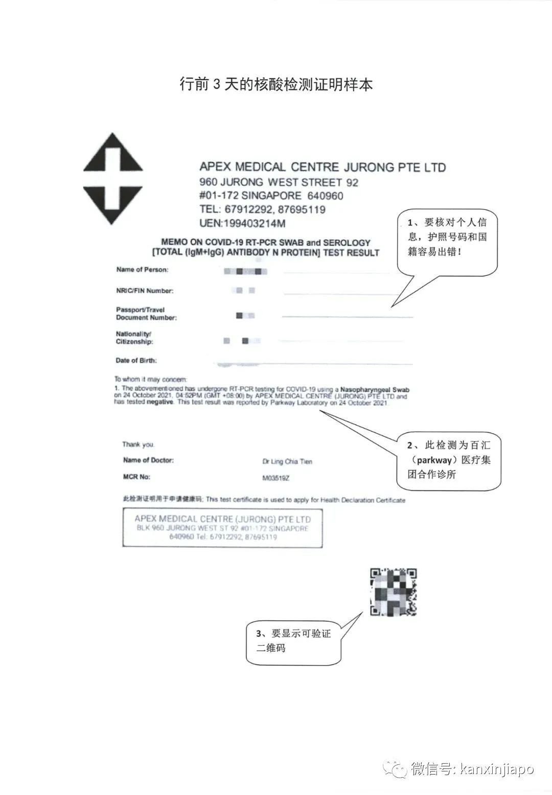 對回中國新政策有疑問?大使館官方解答來了!