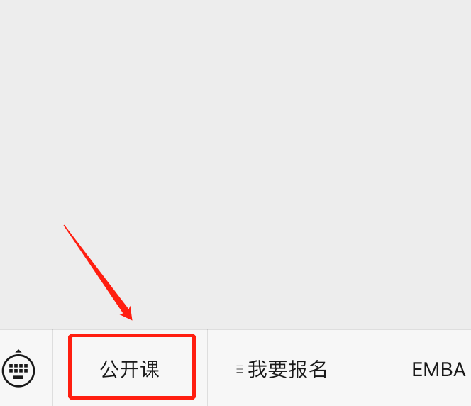 2021五大全球经济热点解读,NUS商学院公开课直播!
