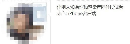 “我和確診房東一起居家隔離的日子……”