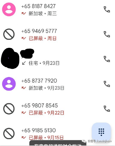 新加坡的詐騙電話挂都挂不完!要怎麽辦才好?