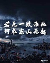 恒大負債累累從未收到過審計警告,審計報告還可信嗎?