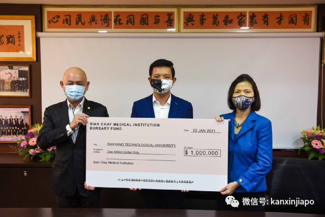 善济医社获颁新加坡公益精神（铂）奖荣誉