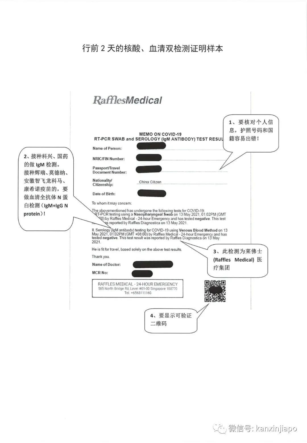 對回中國新政策有疑問?大使館官方解答來了!