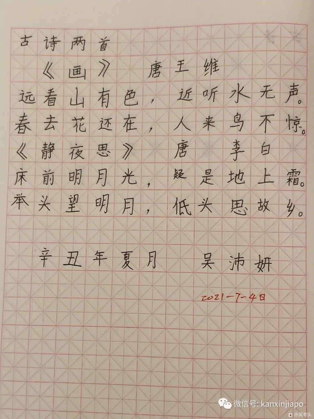 泪目预警！人活到70岁是一种什么体验？