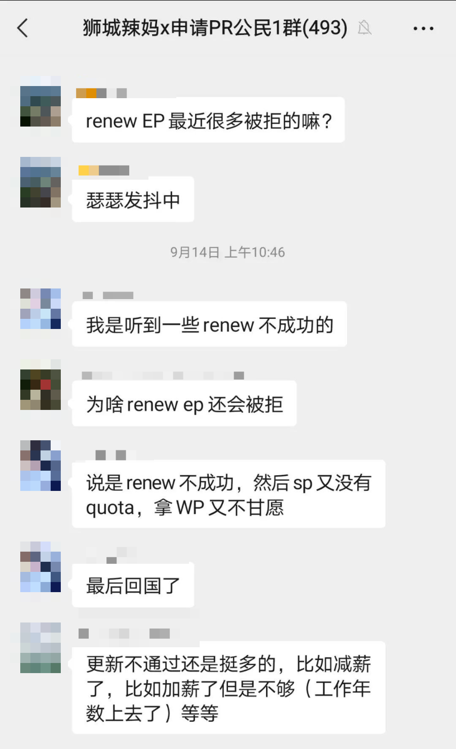 新加坡近期有多缺人？PR通过率创新高！这些SP和EP都拿到了新加坡PR！