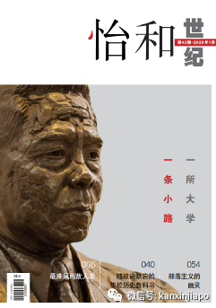 新加坡顶级华人俱乐部怡和轩，成立百余年，秘史初次公开