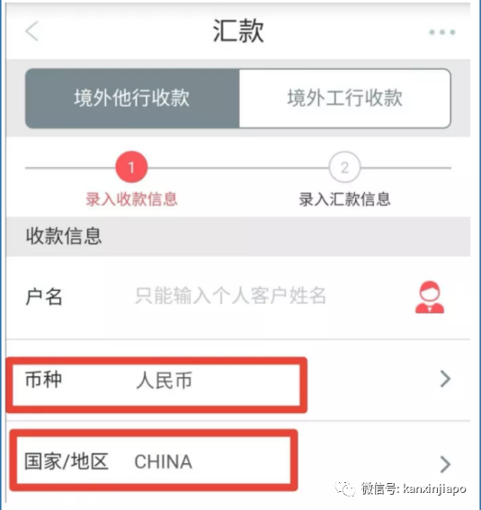 除了彙款優惠,還有這些福利值得了解