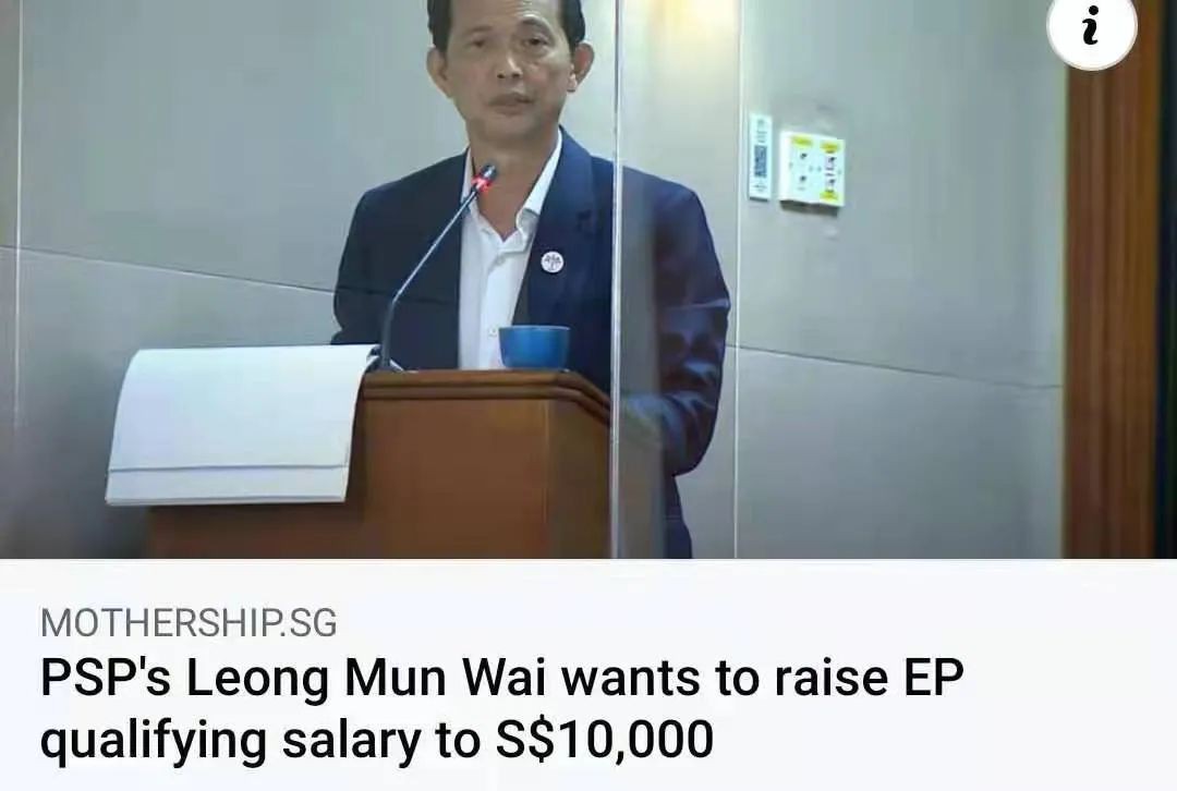 新加坡近期有多缺人?PR通过率创新高!这些SP和EP都拿到了新加坡PR!