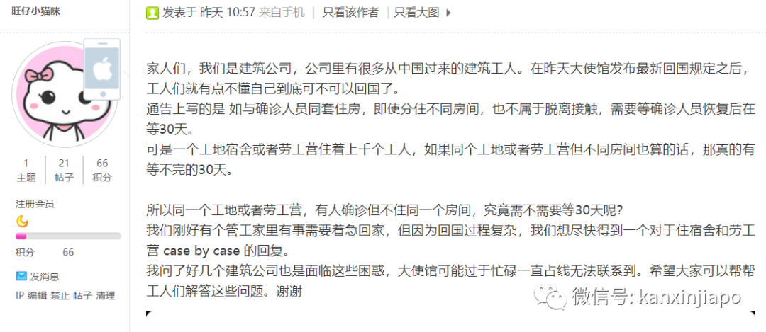 對回中國新政策有疑問?大使館官方解答來了!