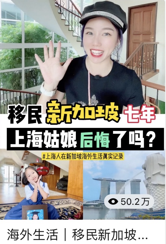 新加坡近期有多缺人？PR通过率创新高！这些SP和EP都拿到了新加坡PR！