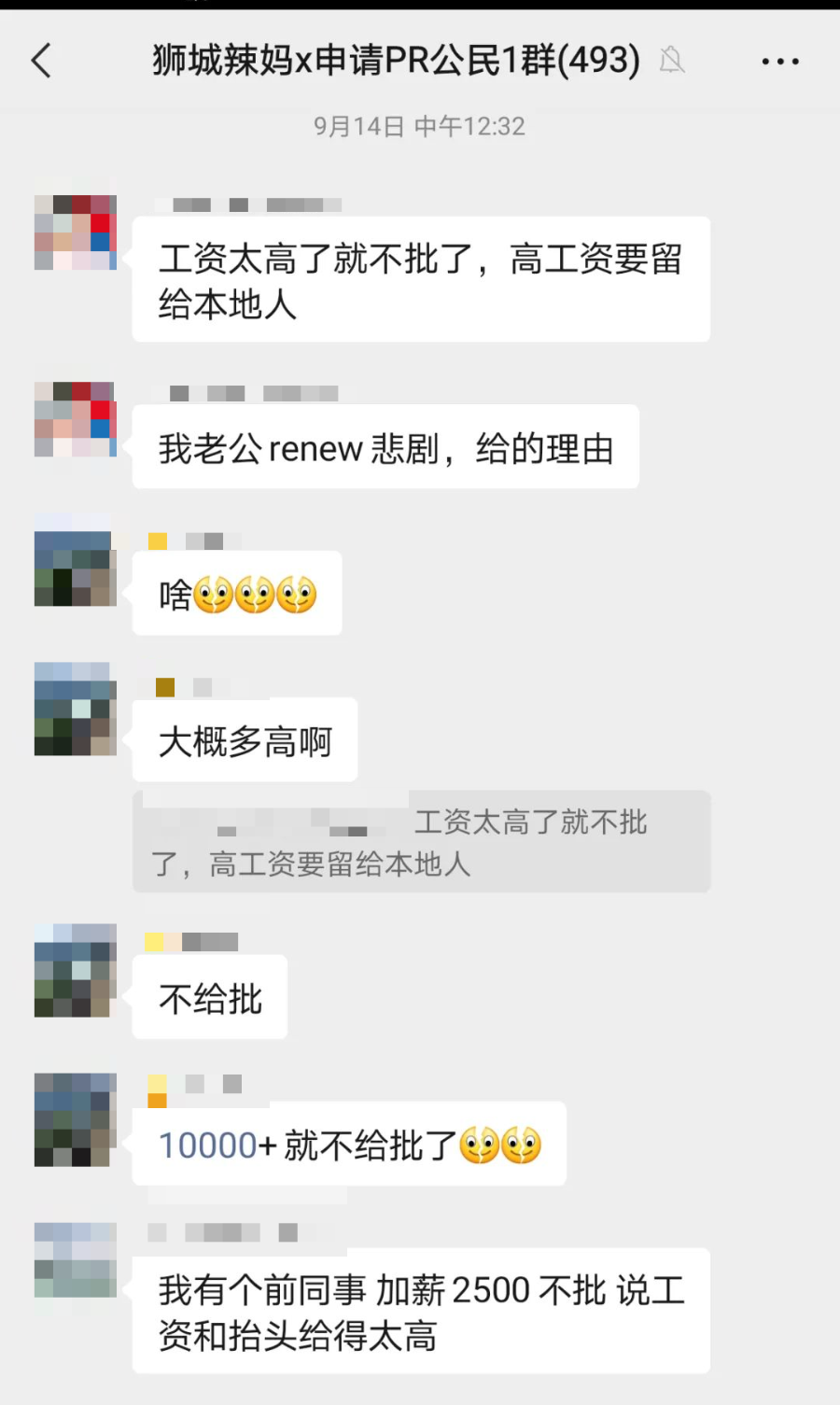 新加坡近期有多缺人？PR通过率创新高！这些SP和EP都拿到了新加坡PR！