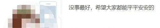 “我和確診房東一起居家隔離的日子……”