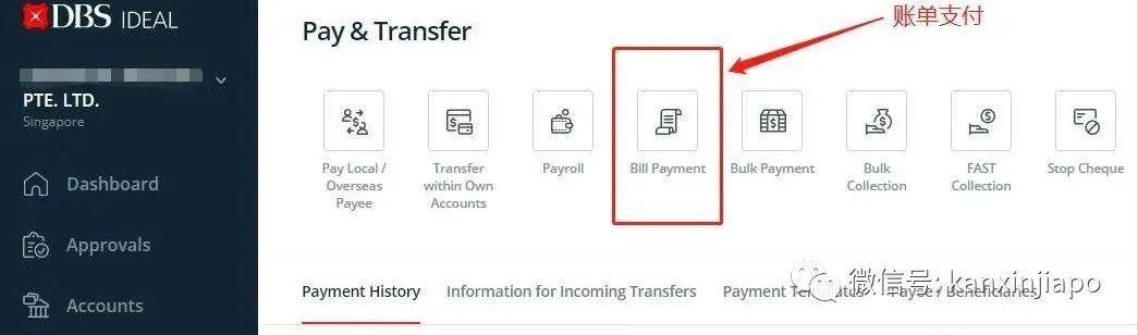 趕緊收藏這篇幹貨!教你怎麽在新加坡支付企業所得稅~
