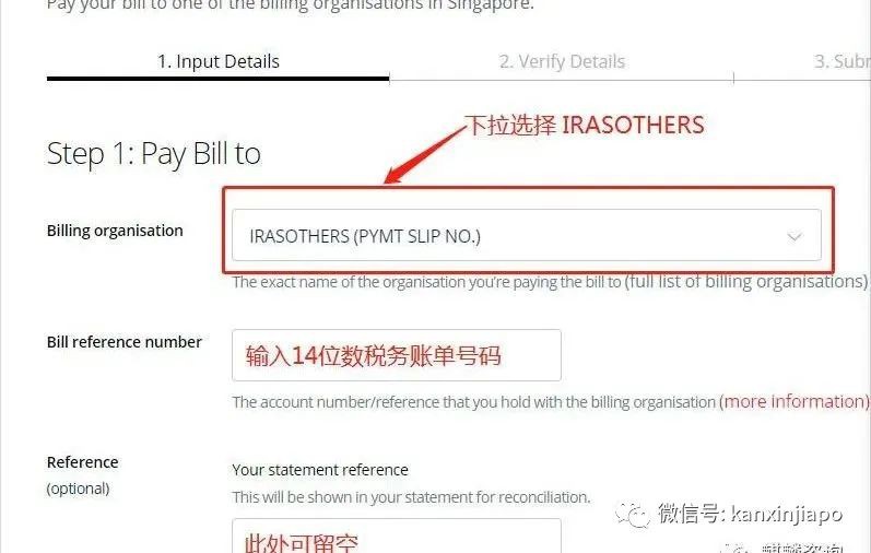 趕緊收藏這篇幹貨!教你怎麽在新加坡支付企業所得稅~