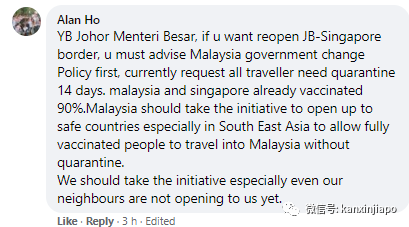 馬來西亞向新加坡建議，每天讓三萬人新馬之間通勤免隔離