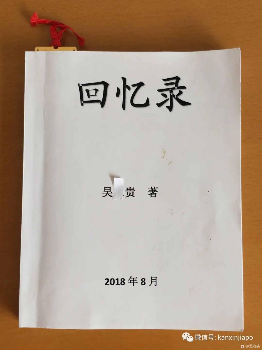 泪目预警！人活到70岁是一种什么体验？