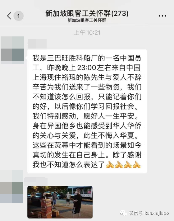 从惹兰都康客工宿舍到全岛各地……只要客工需要，爱心就传递到那！