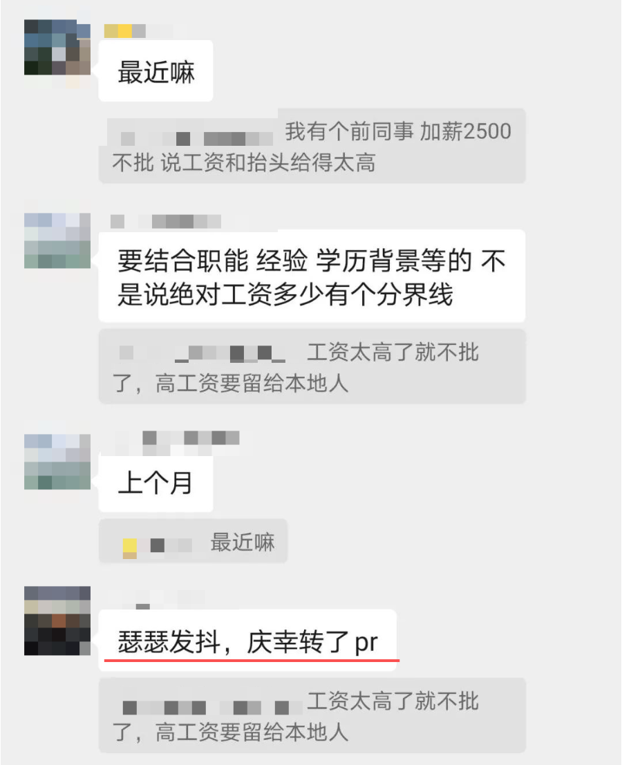 新加坡近期有多缺人？PR通过率创新高！这些SP和EP都拿到了新加坡PR！
