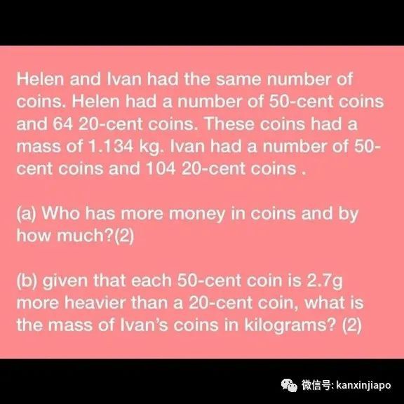 新加坡小学六年级数学题难倒我了，你做得出来吗？