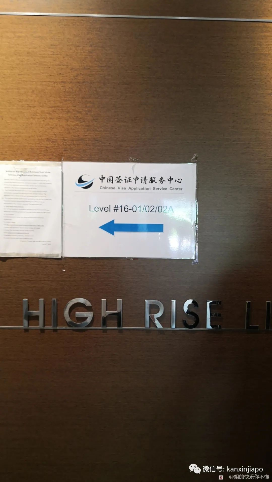 疫情期間想飛中國探親怎麽辦?一文搞懂如何申請簽證