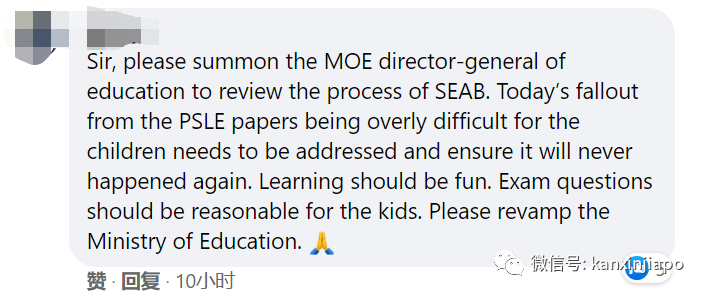 新加坡小学六年级数学题难倒我了，你做得出来吗？