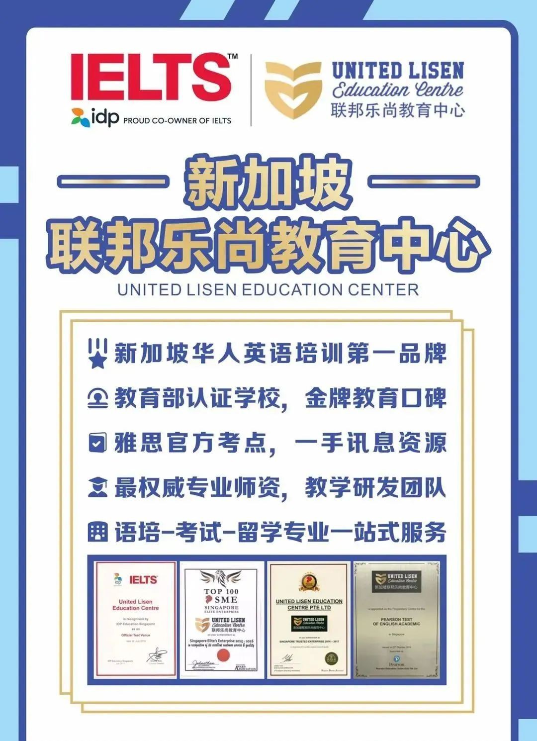 孩子彎道超車的好機會!12月精彩紛呈高質量假期班來啦!