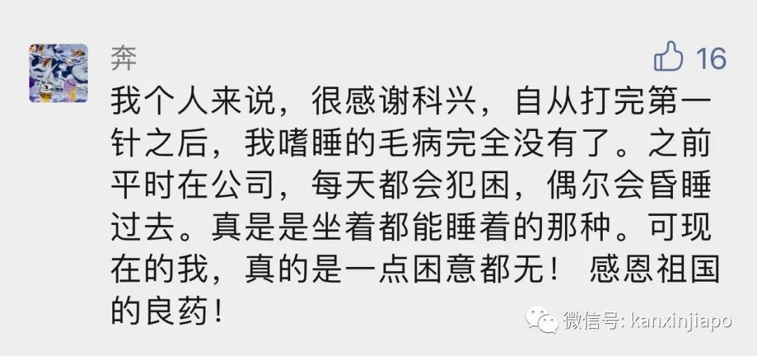 女子接种两剂辉瑞疫苗后，崩溃喊“胸比西瓜还大”