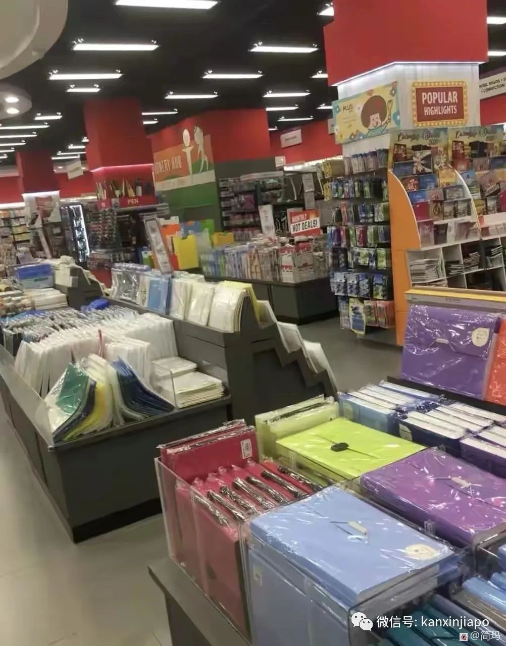 “大象”还是“大众”，新加坡的国民书店到底叫啥？