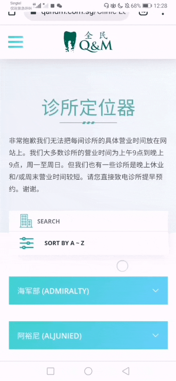 8大優點告訴你,爲什麽要選擇這家“國民牙醫診所”