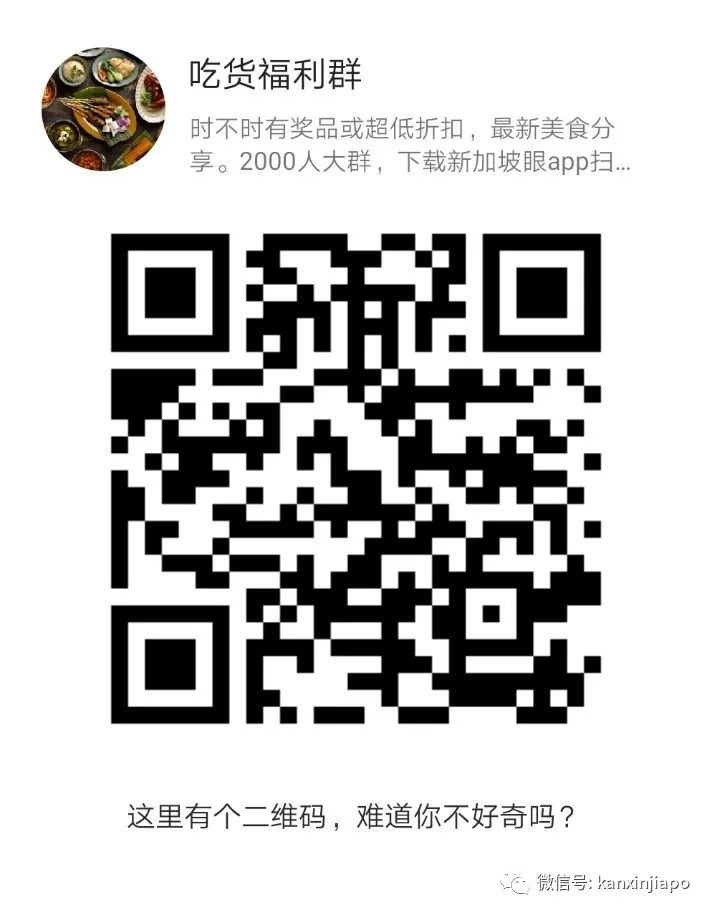 【送福利】风靡中国的网红点心星辰酥，现在大家在新加坡也能吃到啦！