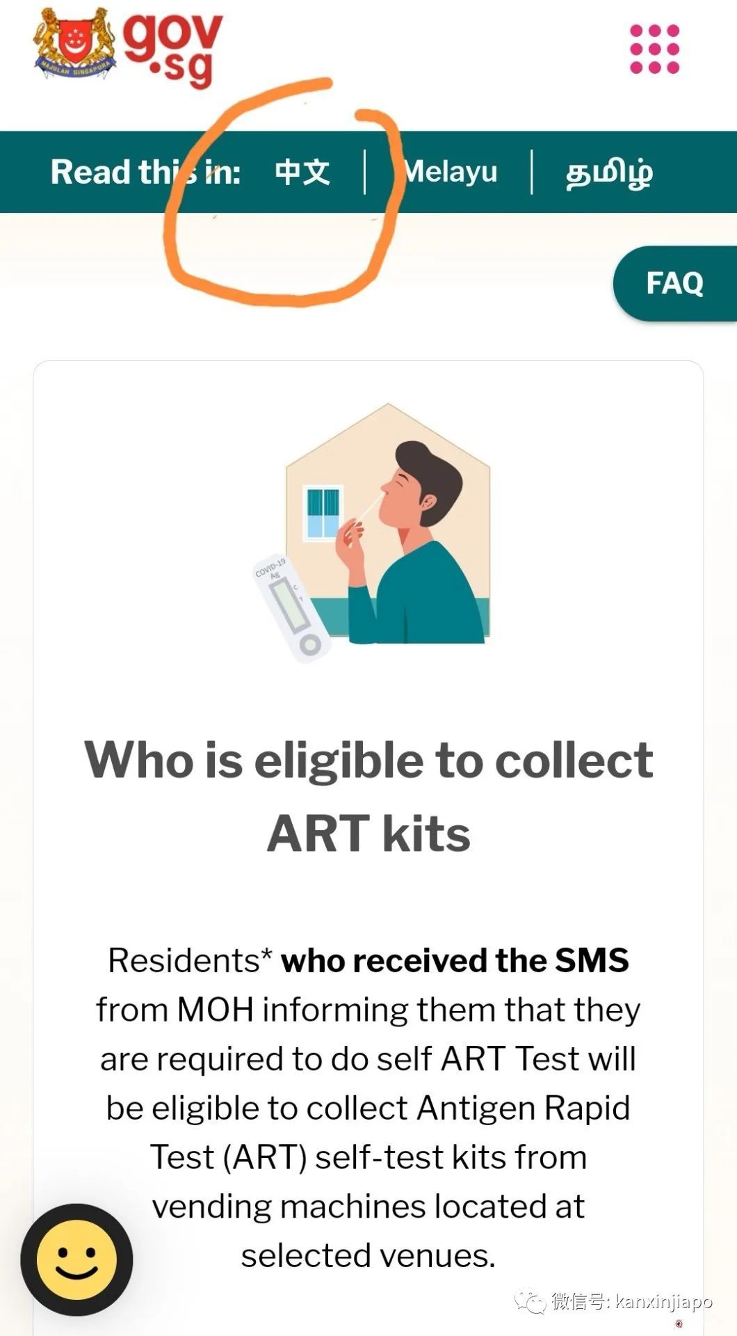 幹貨!如果身邊有人確診了冠病,你得做這些事情...