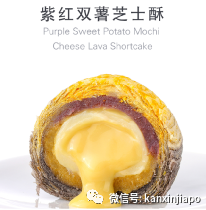 【送福利】风靡中国的网红点心星辰酥，现在大家在新加坡也能吃到啦！