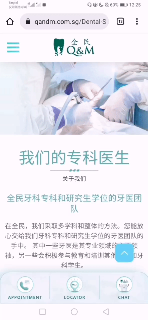 8大優點告訴你,爲什麽要選擇這家“國民牙醫診所”