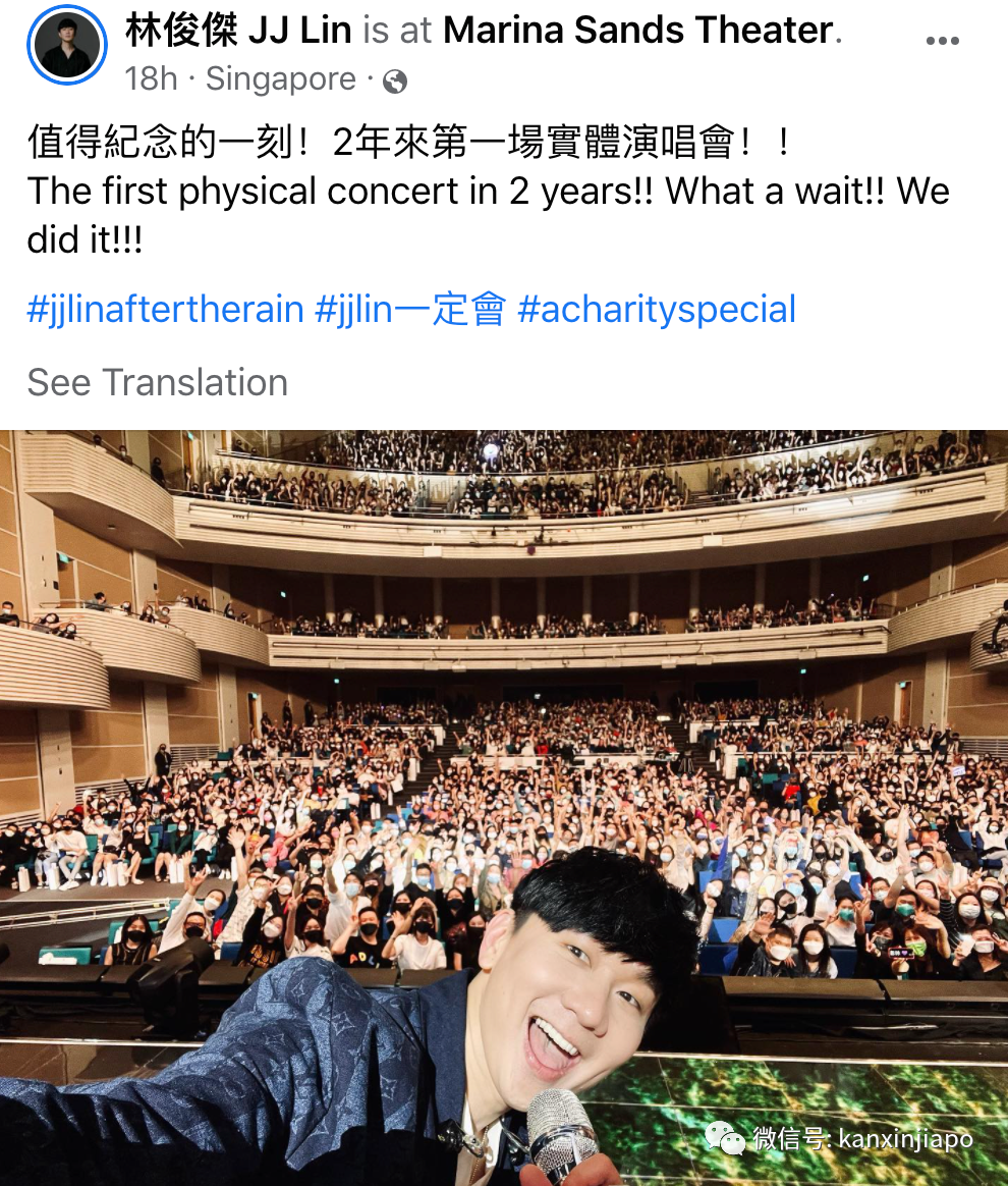 两年来首场实体演唱会,JJ林俊杰飙唱20金曲,王乙康亲临现场