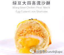 【送福利】风靡中国的网红点心星辰酥，现在大家在新加坡也能吃到啦！