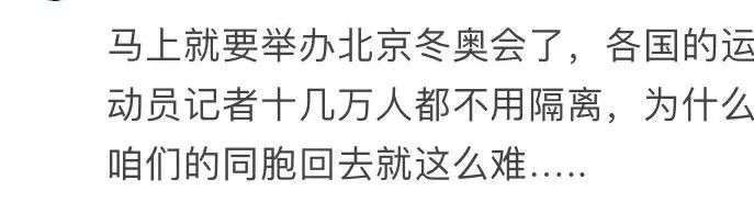 中国驻新加坡大使馆发布最新赴华通知,网友们众说纷纭...